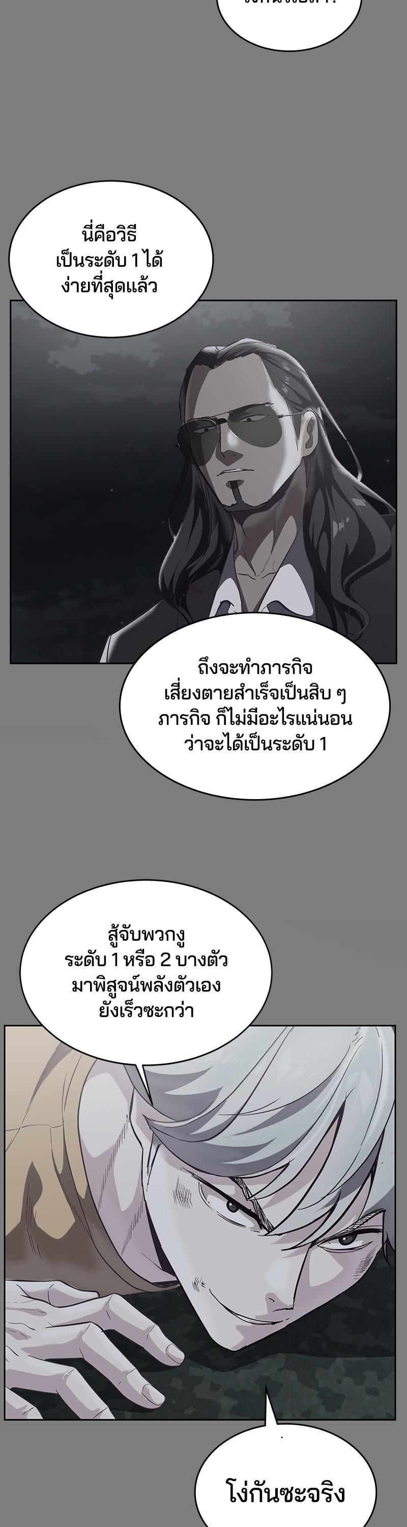 Manga-lc-com อ่านมังงะ อ่านการ์ตูน ออนไลน์ ฟรี The Boy of Death ตอนที่ 1 2 3 4 5 6 7 8 9 10 11 12 13 14 ฟรี ไม่มีโฆษณา Manga-lc - อ่าน มังงะ อ่าน การ์ตูน ออนไลน์ อ่านมังงะ ฟรี