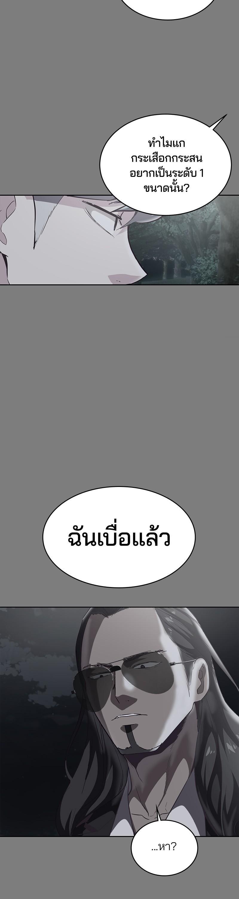 Manga-lc-com อ่านมังงะ อ่านการ์ตูน ออนไลน์ ฟรี The Boy of Death ตอนที่ 1 2 3 4 5 6 7 8 9 10 11 12 13 14 ฟรี ไม่มีโฆษณา Manga-lc - อ่าน มังงะ อ่าน การ์ตูน ออนไลน์ อ่านมังงะ ฟรี