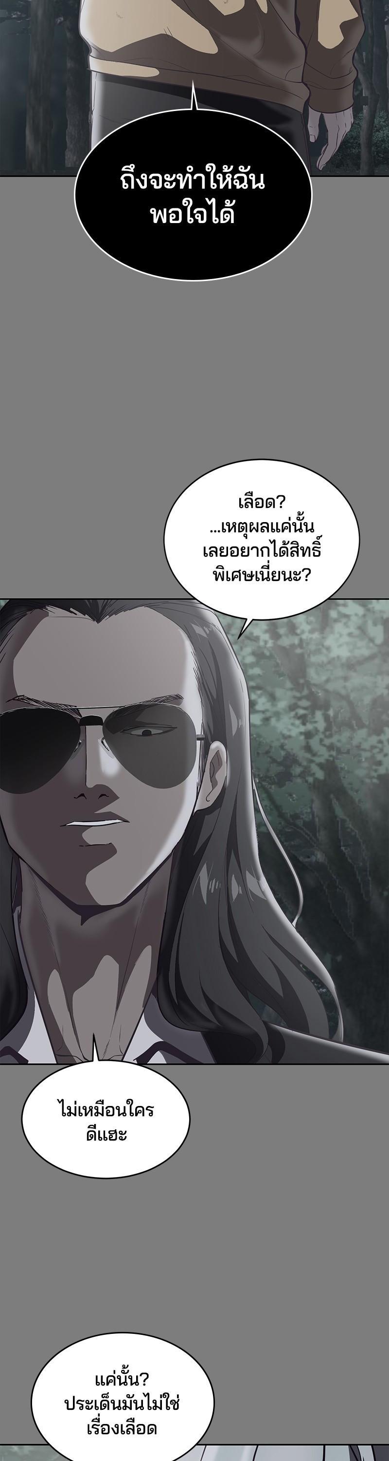 Manga-lc-com อ่านมังงะ อ่านการ์ตูน ออนไลน์ ฟรี The Boy of Death ตอนที่ 1 2 3 4 5 6 7 8 9 10 11 12 13 14 ฟรี ไม่มีโฆษณา Manga-lc - อ่าน มังงะ อ่าน การ์ตูน ออนไลน์ อ่านมังงะ ฟรี