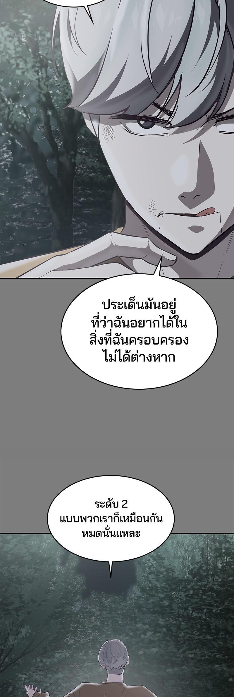 Manga-lc-com อ่านมังงะ อ่านการ์ตูน ออนไลน์ ฟรี The Boy of Death ตอนที่ 1 2 3 4 5 6 7 8 9 10 11 12 13 14 ฟรี ไม่มีโฆษณา Manga-lc - อ่าน มังงะ อ่าน การ์ตูน ออนไลน์ อ่านมังงะ ฟรี