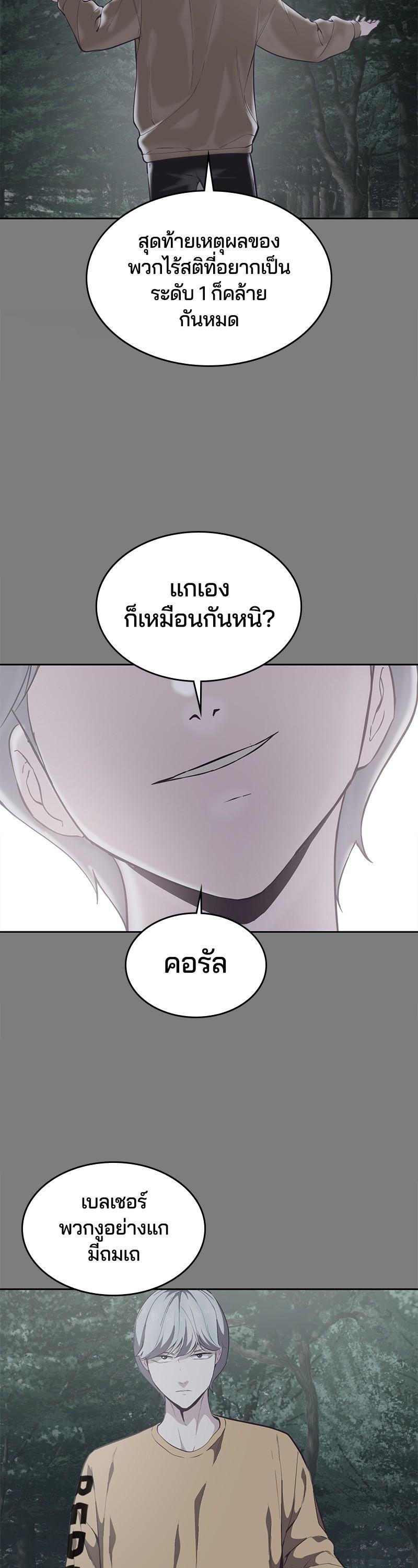 Manga-lc-com อ่านมังงะ อ่านการ์ตูน ออนไลน์ ฟรี The Boy of Death ตอนที่ 1 2 3 4 5 6 7 8 9 10 11 12 13 14 ฟรี ไม่มีโฆษณา Manga-lc - อ่าน มังงะ อ่าน การ์ตูน ออนไลน์ อ่านมังงะ ฟรี