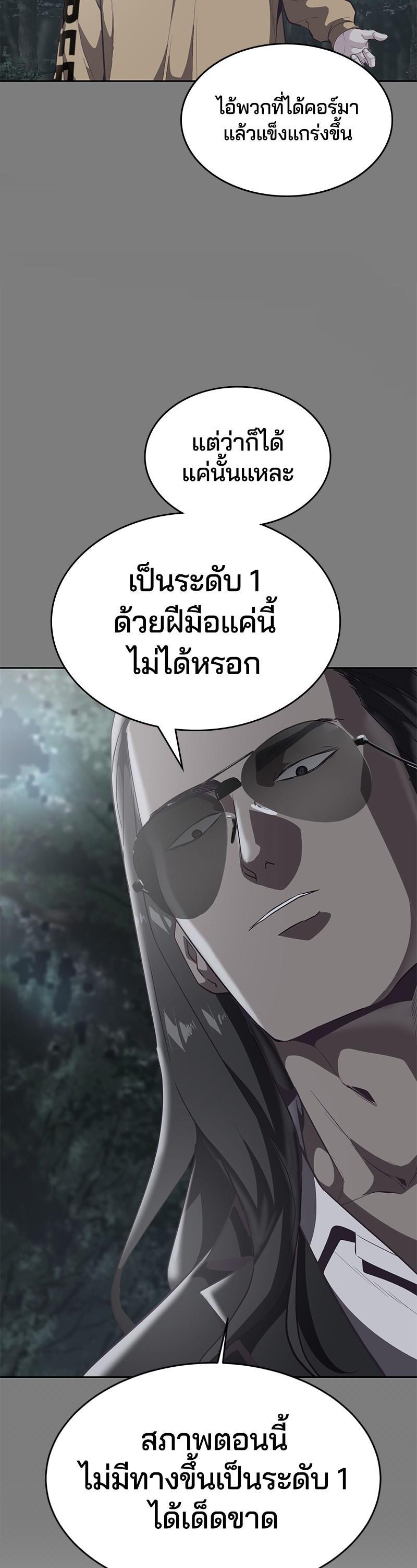 Manga-lc-com อ่านมังงะ อ่านการ์ตูน ออนไลน์ ฟรี The Boy of Death ตอนที่ 1 2 3 4 5 6 7 8 9 10 11 12 13 14 ฟรี ไม่มีโฆษณา Manga-lc - อ่าน มังงะ อ่าน การ์ตูน ออนไลน์ อ่านมังงะ ฟรี