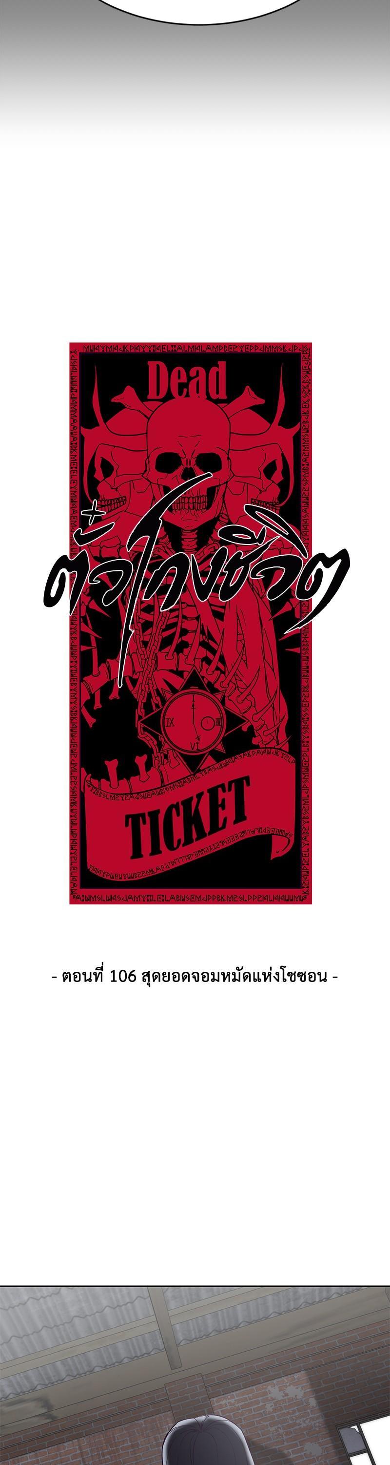 Manga-lc-com อ่านมังงะ อ่านการ์ตูน ออนไลน์ ฟรี The Boy of Death ตอนที่ 1 2 3 4 5 6 7 8 9 10 11 12 13 14 ฟรี ไม่มีโฆษณา Manga-lc - อ่าน มังงะ อ่าน การ์ตูน ออนไลน์ อ่านมังงะ ฟรี