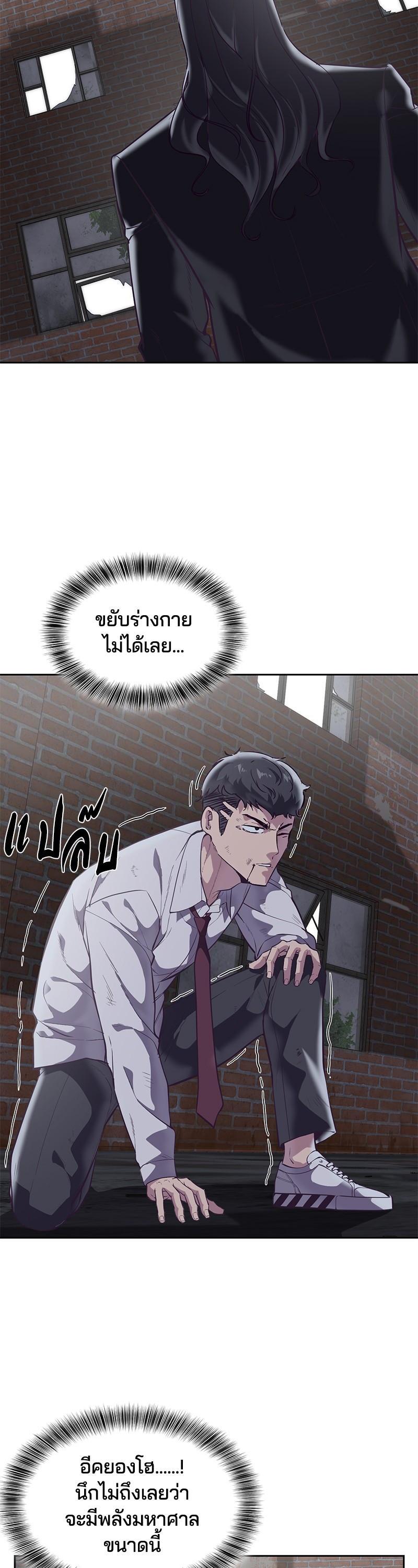Manga-lc-com อ่านมังงะ อ่านการ์ตูน ออนไลน์ ฟรี The Boy of Death ตอนที่ 1 2 3 4 5 6 7 8 9 10 11 12 13 14 ฟรี ไม่มีโฆษณา Manga-lc - อ่าน มังงะ อ่าน การ์ตูน ออนไลน์ อ่านมังงะ ฟรี
