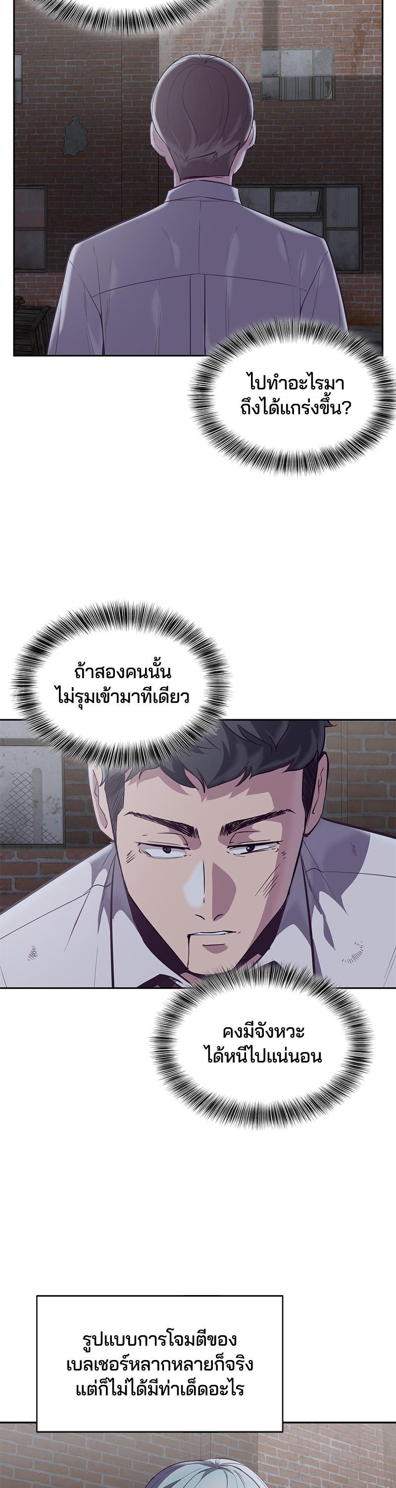 Manga-lc-com อ่านมังงะ อ่านการ์ตูน ออนไลน์ ฟรี The Boy of Death ตอนที่ 1 2 3 4 5 6 7 8 9 10 11 12 13 14 ฟรี ไม่มีโฆษณา Manga-lc - อ่าน มังงะ อ่าน การ์ตูน ออนไลน์ อ่านมังงะ ฟรี