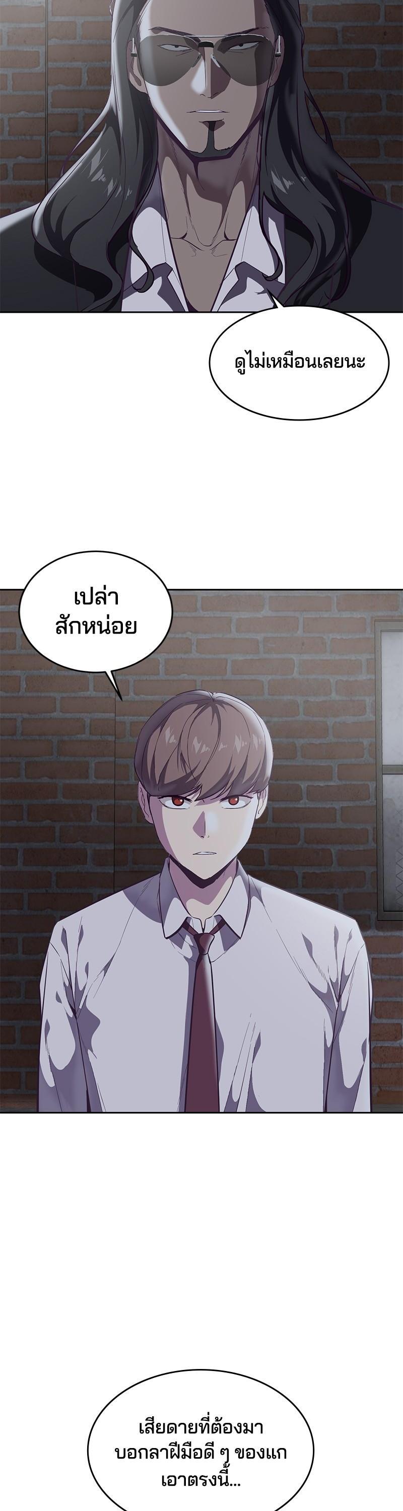 Manga-lc-com อ่านมังงะ อ่านการ์ตูน ออนไลน์ ฟรี The Boy of Death ตอนที่ 1 2 3 4 5 6 7 8 9 10 11 12 13 14 ฟรี ไม่มีโฆษณา Manga-lc - อ่าน มังงะ อ่าน การ์ตูน ออนไลน์ อ่านมังงะ ฟรี