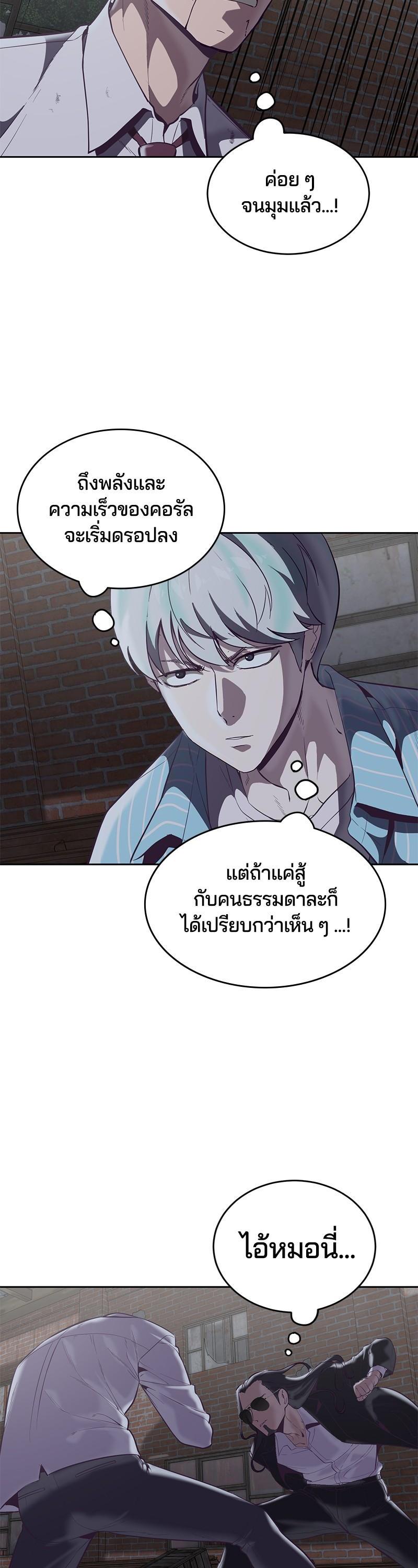 Manga-lc-com อ่านมังงะ อ่านการ์ตูน ออนไลน์ ฟรี The Boy of Death ตอนที่ 1 2 3 4 5 6 7 8 9 10 11 12 13 14 ฟรี ไม่มีโฆษณา Manga-lc - อ่าน มังงะ อ่าน การ์ตูน ออนไลน์ อ่านมังงะ ฟรี