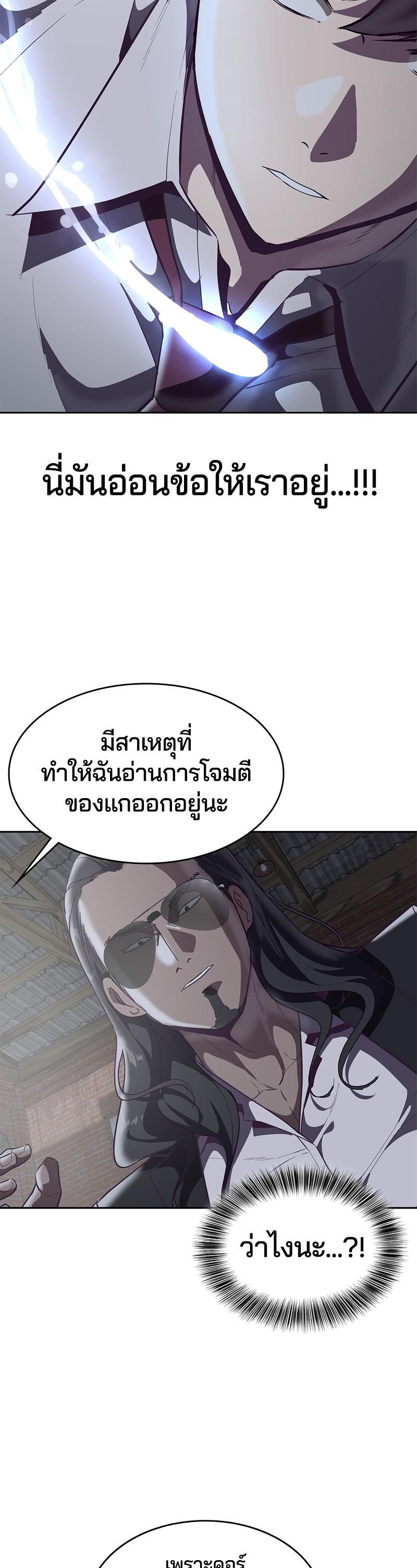 Manga-lc-com อ่านมังงะ อ่านการ์ตูน ออนไลน์ ฟรี The Boy of Death ตอนที่ 1 2 3 4 5 6 7 8 9 10 11 12 13 14 ฟรี ไม่มีโฆษณา Manga-lc - อ่าน มังงะ อ่าน การ์ตูน ออนไลน์ อ่านมังงะ ฟรี