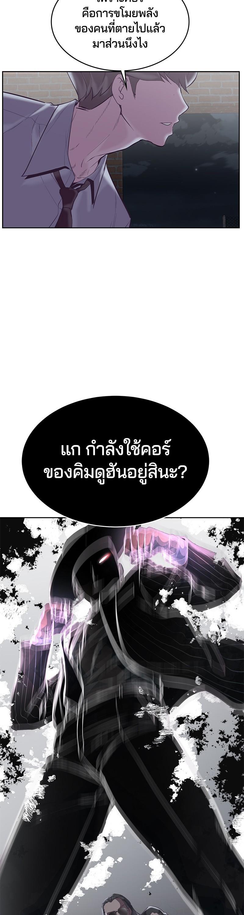 Manga-lc-com อ่านมังงะ อ่านการ์ตูน ออนไลน์ ฟรี The Boy of Death ตอนที่ 1 2 3 4 5 6 7 8 9 10 11 12 13 14 ฟรี ไม่มีโฆษณา Manga-lc - อ่าน มังงะ อ่าน การ์ตูน ออนไลน์ อ่านมังงะ ฟรี