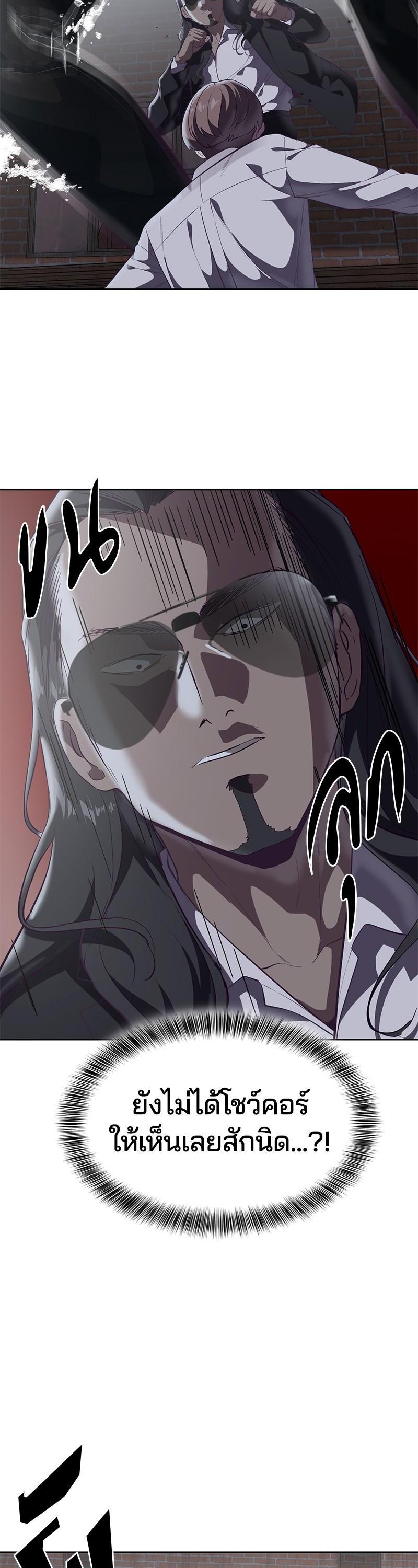 Manga-lc-com อ่านมังงะ อ่านการ์ตูน ออนไลน์ ฟรี The Boy of Death ตอนที่ 1 2 3 4 5 6 7 8 9 10 11 12 13 14 ฟรี ไม่มีโฆษณา Manga-lc - อ่าน มังงะ อ่าน การ์ตูน ออนไลน์ อ่านมังงะ ฟรี