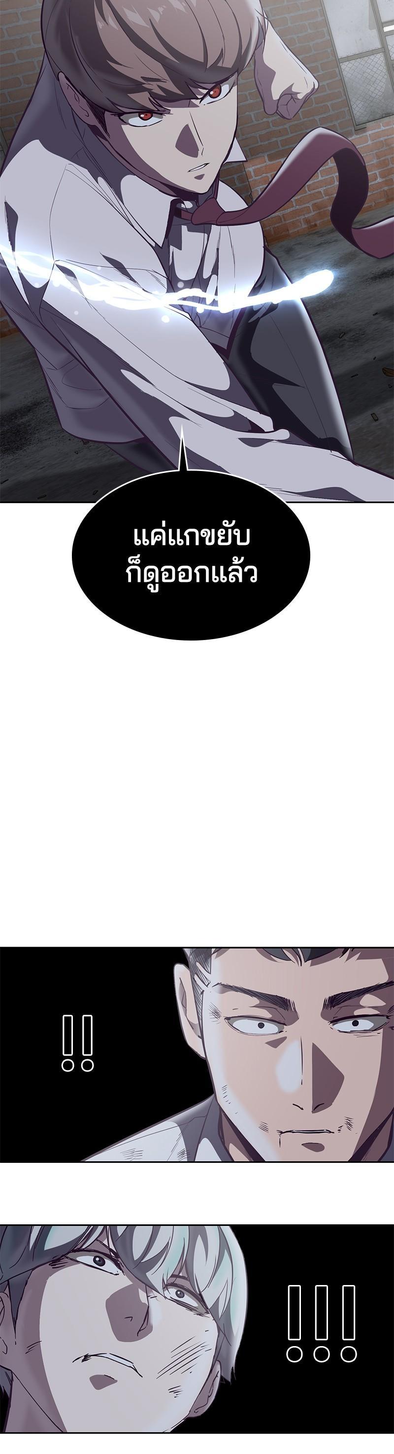 Manga-lc-com อ่านมังงะ อ่านการ์ตูน ออนไลน์ ฟรี The Boy of Death ตอนที่ 1 2 3 4 5 6 7 8 9 10 11 12 13 14 ฟรี ไม่มีโฆษณา Manga-lc - อ่าน มังงะ อ่าน การ์ตูน ออนไลน์ อ่านมังงะ ฟรี