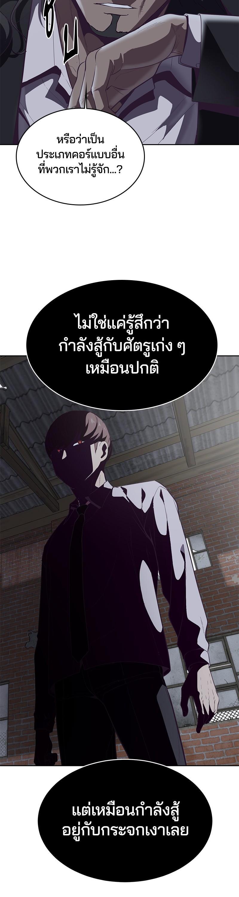 Manga-lc-com อ่านมังงะ อ่านการ์ตูน ออนไลน์ ฟรี The Boy of Death ตอนที่ 1 2 3 4 5 6 7 8 9 10 11 12 13 14 ฟรี ไม่มีโฆษณา Manga-lc - อ่าน มังงะ อ่าน การ์ตูน ออนไลน์ อ่านมังงะ ฟรี
