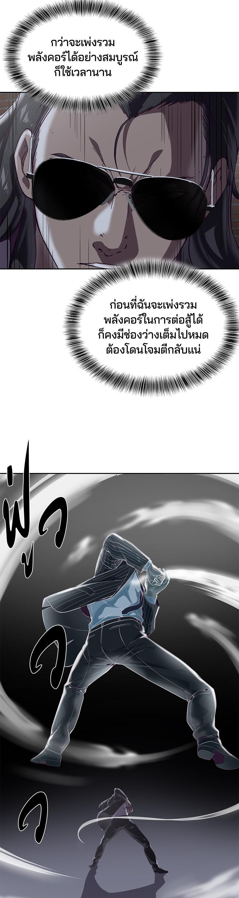 Manga-lc-com อ่านมังงะ อ่านการ์ตูน ออนไลน์ ฟรี The Boy of Death ตอนที่ 1 2 3 4 5 6 7 8 9 10 11 12 13 14 ฟรี ไม่มีโฆษณา Manga-lc - อ่าน มังงะ อ่าน การ์ตูน ออนไลน์ อ่านมังงะ ฟรี