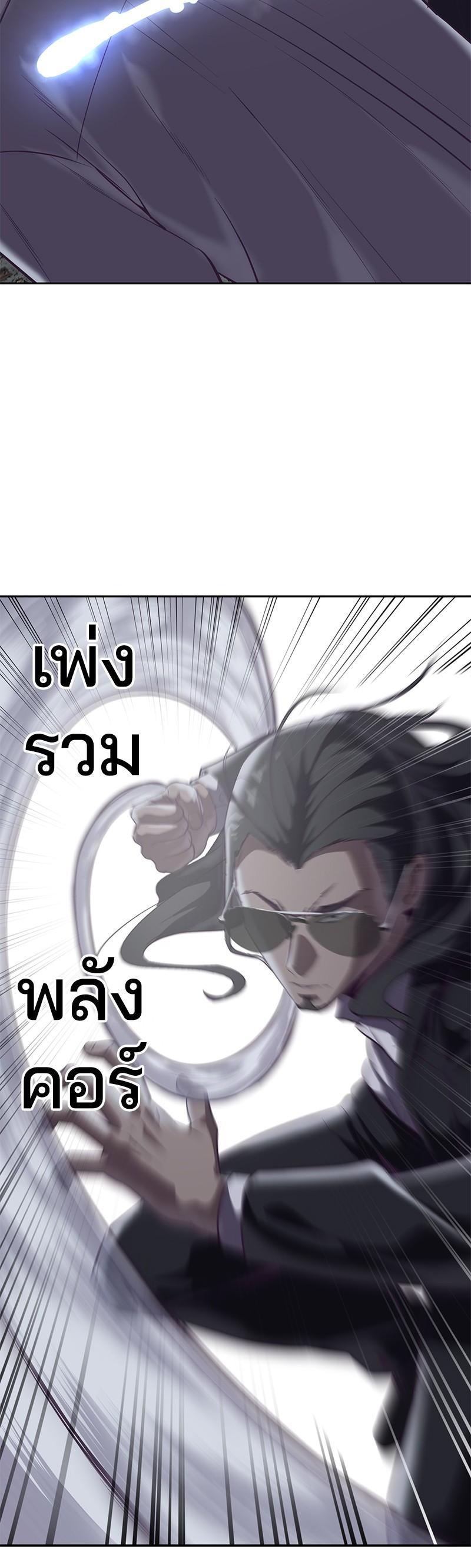 Manga-lc-com อ่านมังงะ อ่านการ์ตูน ออนไลน์ ฟรี The Boy of Death ตอนที่ 1 2 3 4 5 6 7 8 9 10 11 12 13 14 ฟรี ไม่มีโฆษณา Manga-lc - อ่าน มังงะ อ่าน การ์ตูน ออนไลน์ อ่านมังงะ ฟรี