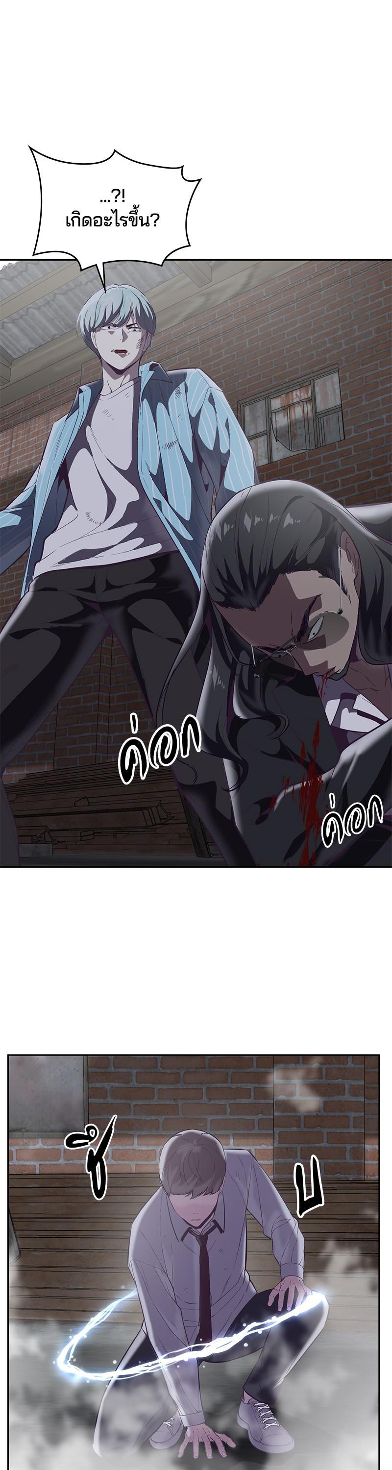 Manga-lc-com อ่านมังงะ อ่านการ์ตูน ออนไลน์ ฟรี The Boy of Death ตอนที่ 1 2 3 4 5 6 7 8 9 10 11 12 13 14 ฟรี ไม่มีโฆษณา Manga-lc - อ่าน มังงะ อ่าน การ์ตูน ออนไลน์ อ่านมังงะ ฟรี