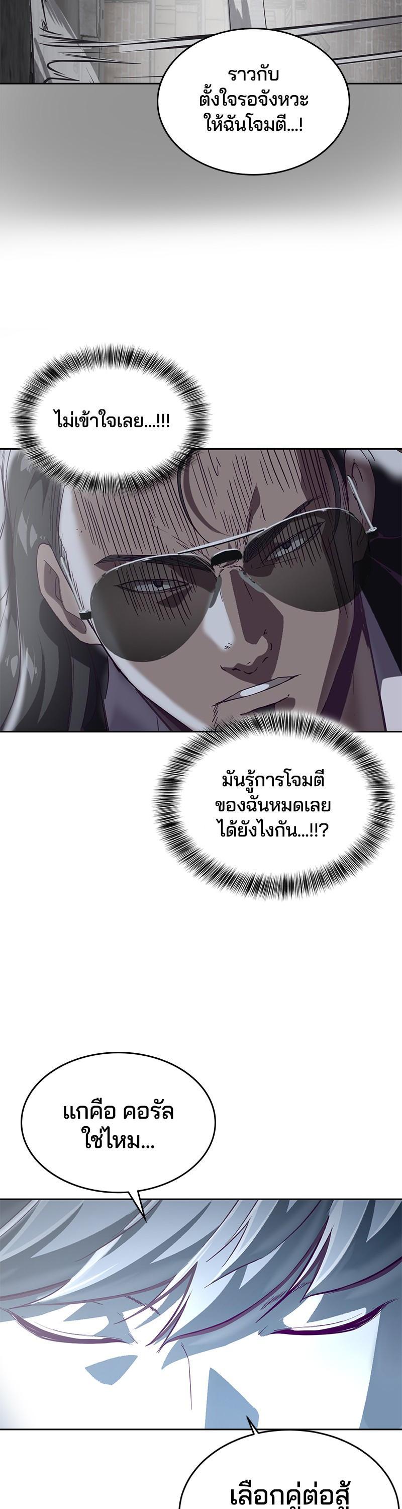 Manga-lc-com อ่านมังงะ อ่านการ์ตูน ออนไลน์ ฟรี The Boy of Death ตอนที่ 1 2 3 4 5 6 7 8 9 10 11 12 13 14 ฟรี ไม่มีโฆษณา Manga-lc - อ่าน มังงะ อ่าน การ์ตูน ออนไลน์ อ่านมังงะ ฟรี