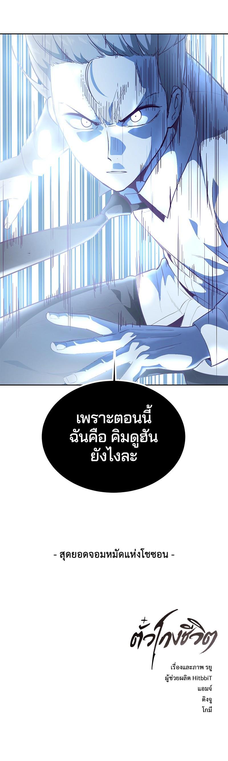 Manga-lc-com อ่านมังงะ อ่านการ์ตูน ออนไลน์ ฟรี The Boy of Death ตอนที่ 1 2 3 4 5 6 7 8 9 10 11 12 13 14 ฟรี ไม่มีโฆษณา Manga-lc - อ่าน มังงะ อ่าน การ์ตูน ออนไลน์ อ่านมังงะ ฟรี