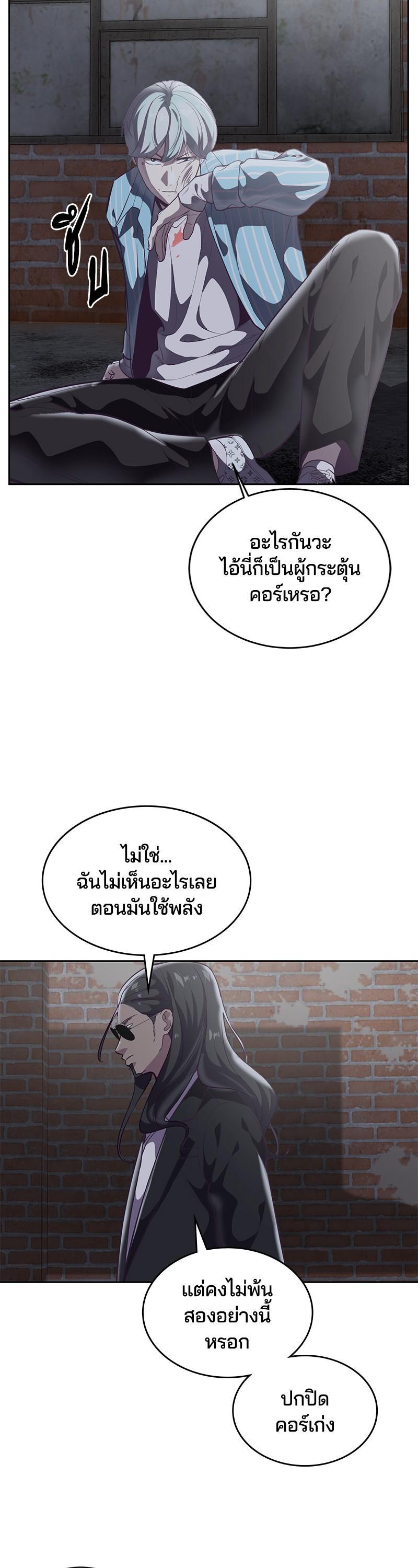 Manga-lc-com อ่านมังงะ อ่านการ์ตูน ออนไลน์ ฟรี The Boy of Death ตอนที่ 1 2 3 4 5 6 7 8 9 10 11 12 13 14 ฟรี ไม่มีโฆษณา Manga-lc - อ่าน มังงะ อ่าน การ์ตูน ออนไลน์ อ่านมังงะ ฟรี