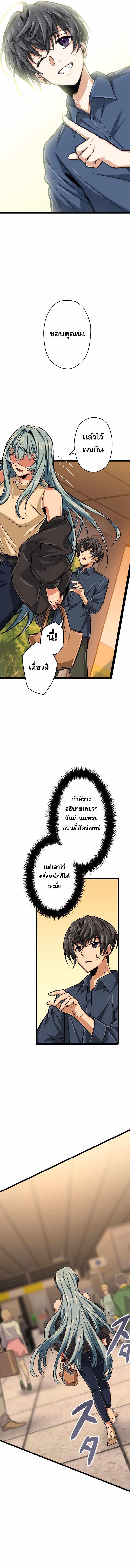 Manga-lc-com อ่านมังงะ อ่านการ์ตูน ออนไลน์ ฟรี Magic Level 99990000 All-Attribute Great Sage ตอนที่ 1 2 3 4 5 6 7 8 9 10 11 12 13 14 ฟรี ไม่มีโฆษณา Manga-lc - อ่าน มังงะ อ่าน การ์ตูน ออนไลน์ อ่านมังงะ ฟรี