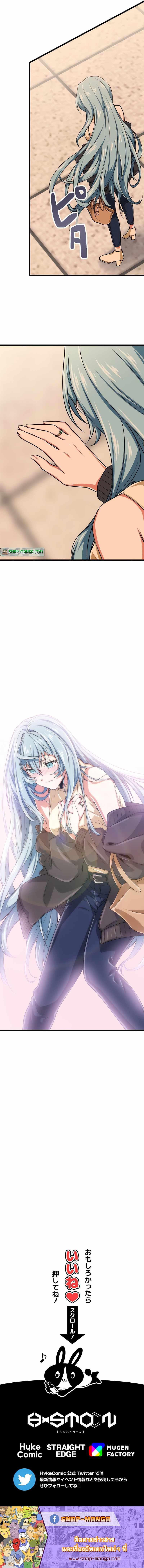 Manga-lc-com อ่านมังงะ อ่านการ์ตูน ออนไลน์ ฟรี Magic Level 99990000 All-Attribute Great Sage ตอนที่ 1 2 3 4 5 6 7 8 9 10 11 12 13 14 ฟรี ไม่มีโฆษณา Manga-lc - อ่าน มังงะ อ่าน การ์ตูน ออนไลน์ อ่านมังงะ ฟรี