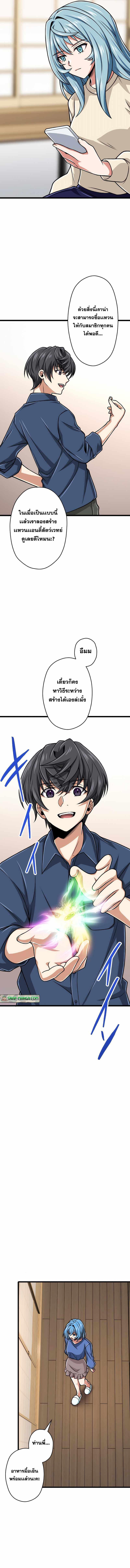 Manga-lc-com อ่านมังงะ อ่านการ์ตูน ออนไลน์ ฟรี Magic Level 99990000 All-Attribute Great Sage ตอนที่ 1 2 3 4 5 6 7 8 9 10 11 12 13 14 ฟรี ไม่มีโฆษณา Manga-lc - อ่าน มังงะ อ่าน การ์ตูน ออนไลน์ อ่านมังงะ ฟรี