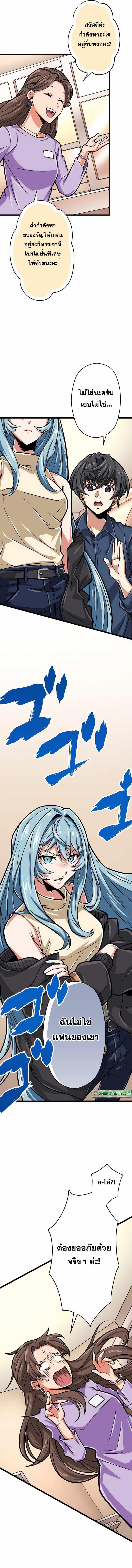 Manga-lc-com อ่านมังงะ อ่านการ์ตูน ออนไลน์ ฟรี Magic Level 99990000 All-Attribute Great Sage ตอนที่ 1 2 3 4 5 6 7 8 9 10 11 12 13 14 ฟรี ไม่มีโฆษณา Manga-lc - อ่าน มังงะ อ่าน การ์ตูน ออนไลน์ อ่านมังงะ ฟรี