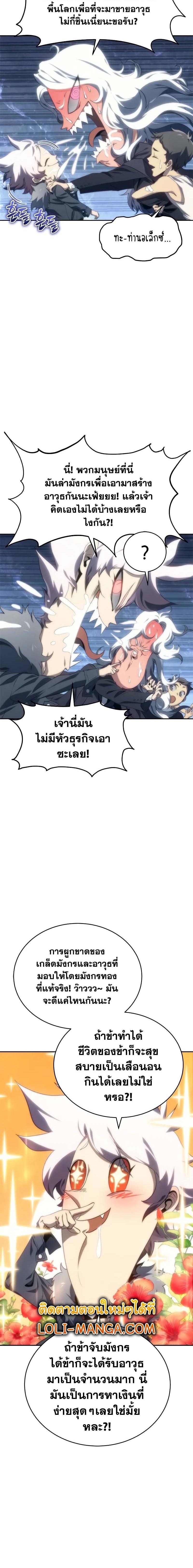 Manga-lc-com อ่านมังงะ อ่านการ์ตูน ออนไลน์ ฟรี Why I Quit Being the Demon King ตอนที่ 1 2 3 4 5 6 7 8 9 10 11 12 13 14 ฟรี ไม่มีโฆษณา Manga-lc - อ่าน มังงะ อ่าน การ์ตูน ออนไลน์ อ่านมังงะ ฟรี
