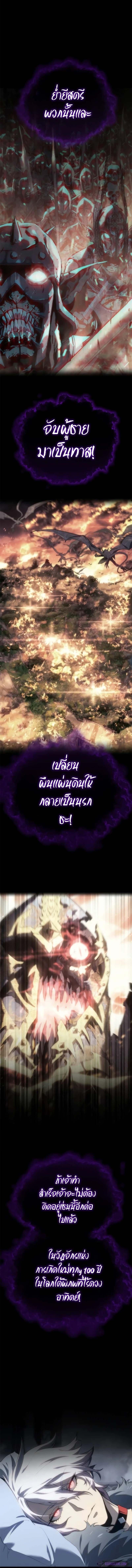 Manga-lc-com อ่านมังงะ อ่านการ์ตูน ออนไลน์ ฟรี Why I Quit Being the Demon King ตอนที่ 1 2 3 4 5 6 7 8 9 10 11 12 13 14 ฟรี ไม่มีโฆษณา Manga-lc - อ่าน มังงะ อ่าน การ์ตูน ออนไลน์ อ่านมังงะ ฟรี