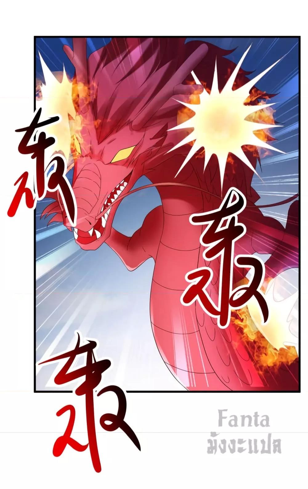 Manga-lc-com อ่านมังงะ อ่านการ์ตูน ออนไลน์ ฟรี Rebirth Earth Immortal Venerable – การหวนคืนของเซียนสวรรค์ ตอนที่ 1 2 3 4 5 6 7 8 9 10 11 12 13 14 ฟรี ไม่มีโฆษณา Manga-lc - อ่าน มังงะ อ่าน การ์ตูน ออนไลน์ อ่านมังงะ ฟรี