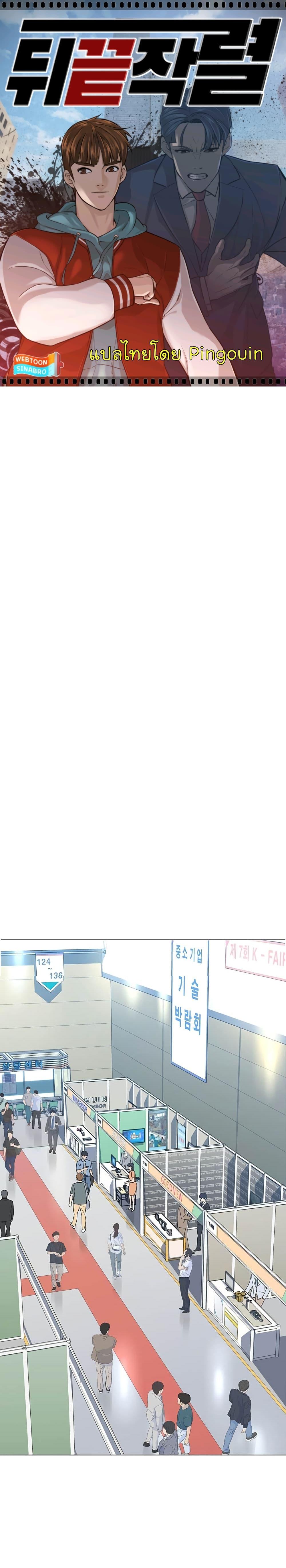 Manga-lc-com อ่านมังงะ อ่านการ์ตูน ออนไลน์ ฟรี From the Grave and Back ตอนที่ 1 2 3 4 5 6 7 8 9 10 11 12 13 14 ฟรี ไม่มีโฆษณา Manga-lc - อ่าน มังงะ อ่าน การ์ตูน ออนไลน์ อ่านมังงะ ฟรี