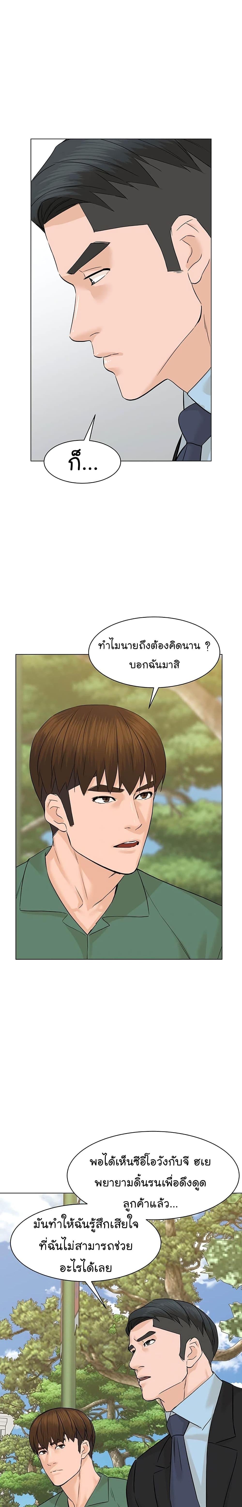 Manga-lc-com อ่านมังงะ อ่านการ์ตูน ออนไลน์ ฟรี From the Grave and Back ตอนที่ 1 2 3 4 5 6 7 8 9 10 11 12 13 14 ฟรี ไม่มีโฆษณา Manga-lc - อ่าน มังงะ อ่าน การ์ตูน ออนไลน์ อ่านมังงะ ฟรี
