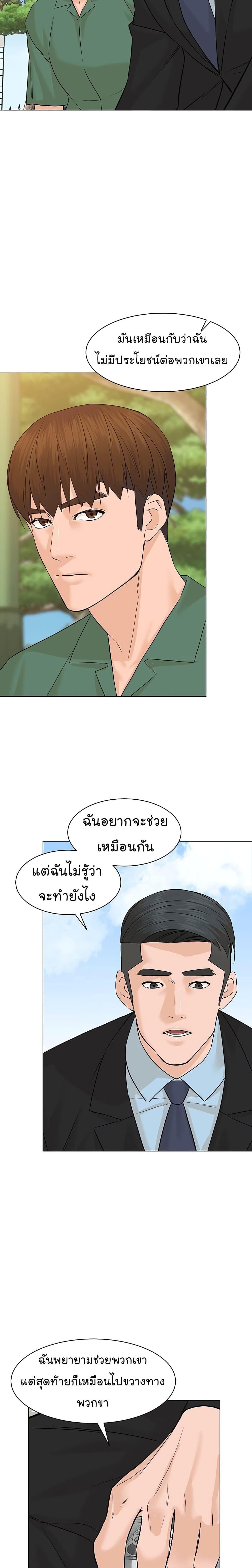 Manga-lc-com อ่านมังงะ อ่านการ์ตูน ออนไลน์ ฟรี From the Grave and Back ตอนที่ 1 2 3 4 5 6 7 8 9 10 11 12 13 14 ฟรี ไม่มีโฆษณา Manga-lc - อ่าน มังงะ อ่าน การ์ตูน ออนไลน์ อ่านมังงะ ฟรี