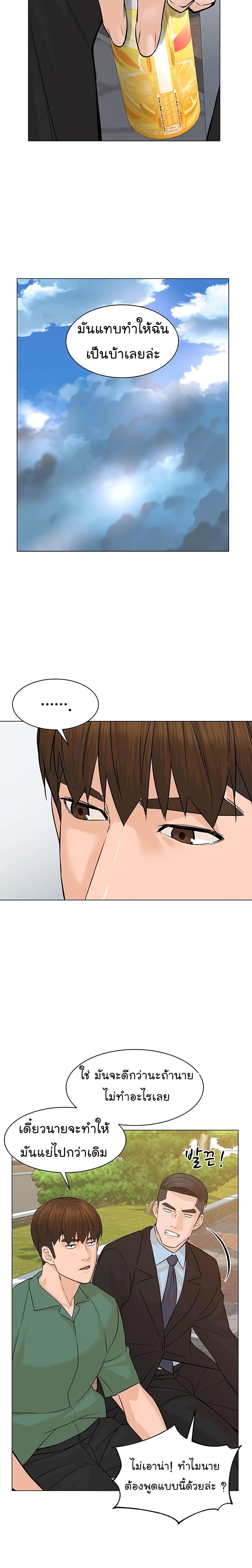 Manga-lc-com อ่านมังงะ อ่านการ์ตูน ออนไลน์ ฟรี From the Grave and Back ตอนที่ 1 2 3 4 5 6 7 8 9 10 11 12 13 14 ฟรี ไม่มีโฆษณา Manga-lc - อ่าน มังงะ อ่าน การ์ตูน ออนไลน์ อ่านมังงะ ฟรี