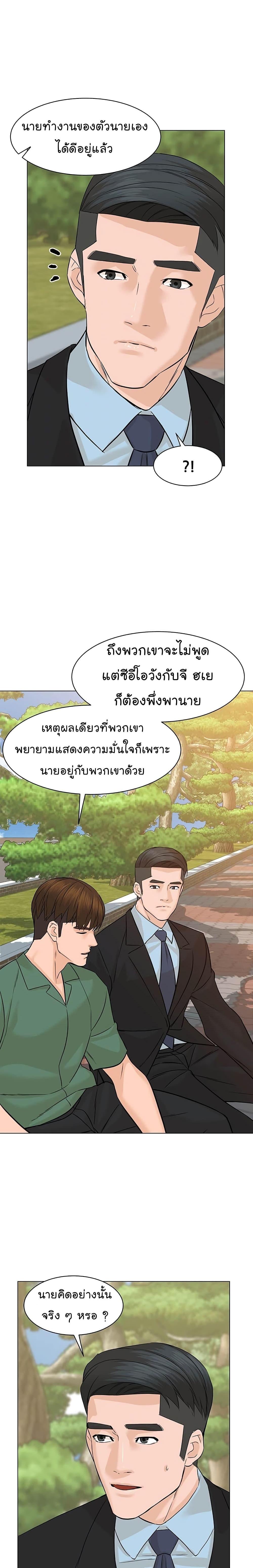 Manga-lc-com อ่านมังงะ อ่านการ์ตูน ออนไลน์ ฟรี From the Grave and Back ตอนที่ 1 2 3 4 5 6 7 8 9 10 11 12 13 14 ฟรี ไม่มีโฆษณา Manga-lc - อ่าน มังงะ อ่าน การ์ตูน ออนไลน์ อ่านมังงะ ฟรี