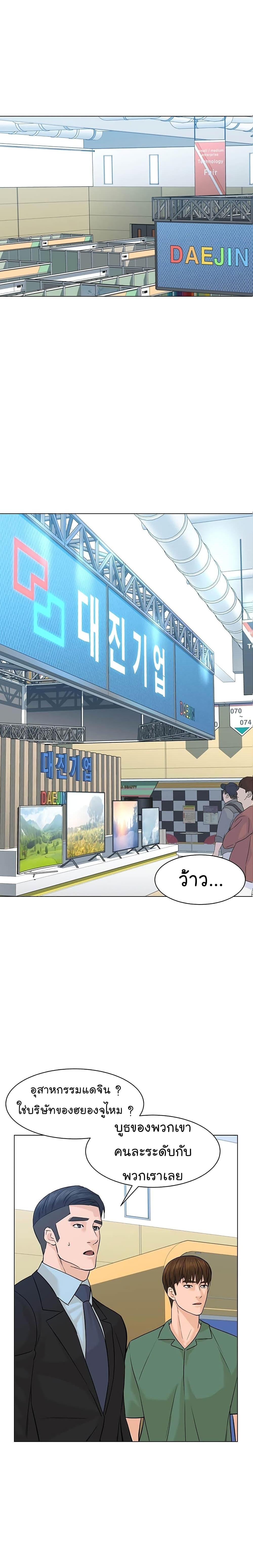 Manga-lc-com อ่านมังงะ อ่านการ์ตูน ออนไลน์ ฟรี From the Grave and Back ตอนที่ 1 2 3 4 5 6 7 8 9 10 11 12 13 14 ฟรี ไม่มีโฆษณา Manga-lc - อ่าน มังงะ อ่าน การ์ตูน ออนไลน์ อ่านมังงะ ฟรี