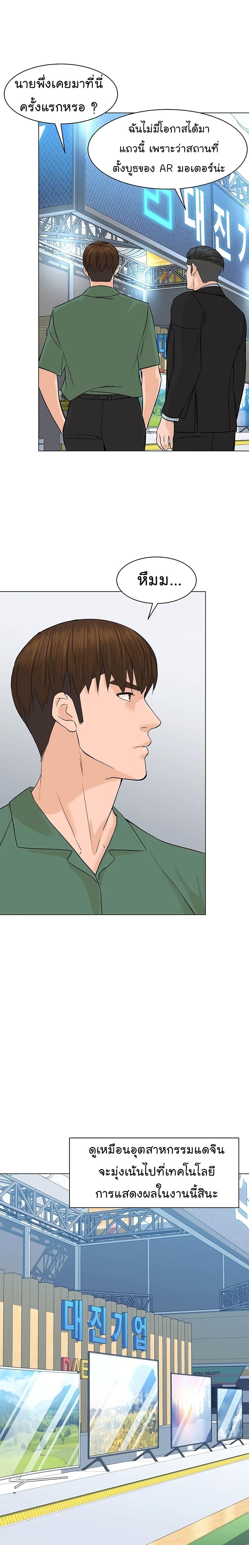 Manga-lc-com อ่านมังงะ อ่านการ์ตูน ออนไลน์ ฟรี From the Grave and Back ตอนที่ 1 2 3 4 5 6 7 8 9 10 11 12 13 14 ฟรี ไม่มีโฆษณา Manga-lc - อ่าน มังงะ อ่าน การ์ตูน ออนไลน์ อ่านมังงะ ฟรี