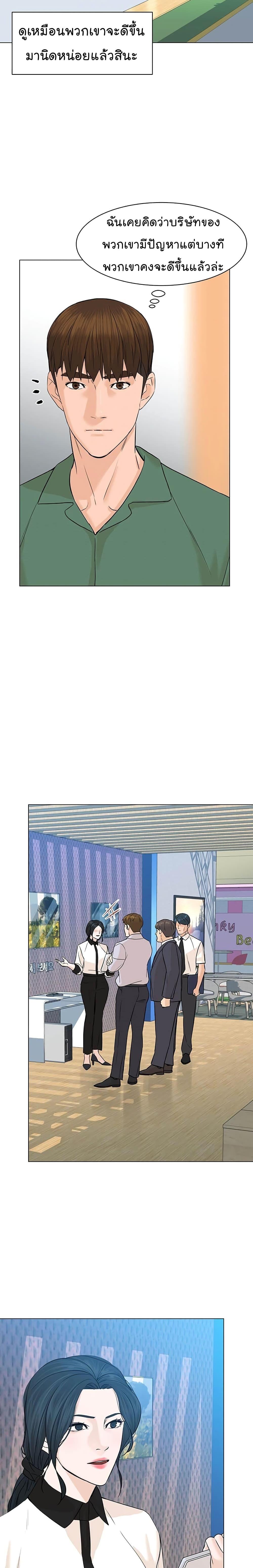 Manga-lc-com อ่านมังงะ อ่านการ์ตูน ออนไลน์ ฟรี From the Grave and Back ตอนที่ 1 2 3 4 5 6 7 8 9 10 11 12 13 14 ฟรี ไม่มีโฆษณา Manga-lc - อ่าน มังงะ อ่าน การ์ตูน ออนไลน์ อ่านมังงะ ฟรี