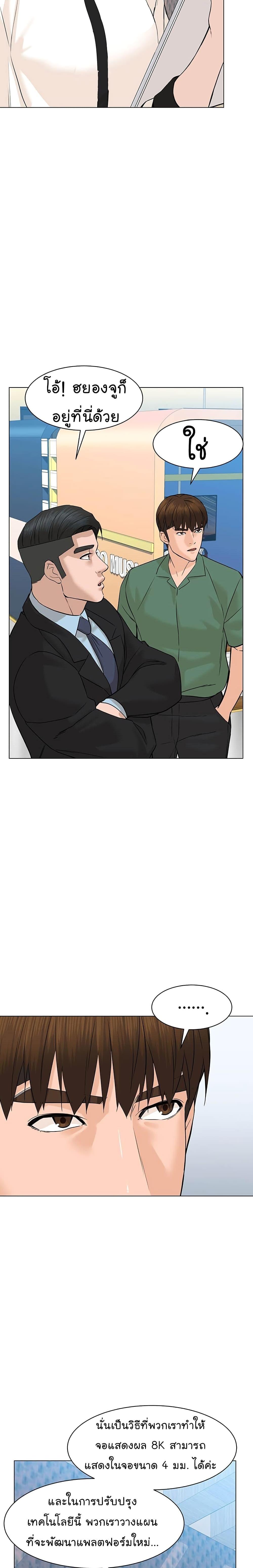 Manga-lc-com อ่านมังงะ อ่านการ์ตูน ออนไลน์ ฟรี From the Grave and Back ตอนที่ 1 2 3 4 5 6 7 8 9 10 11 12 13 14 ฟรี ไม่มีโฆษณา Manga-lc - อ่าน มังงะ อ่าน การ์ตูน ออนไลน์ อ่านมังงะ ฟรี