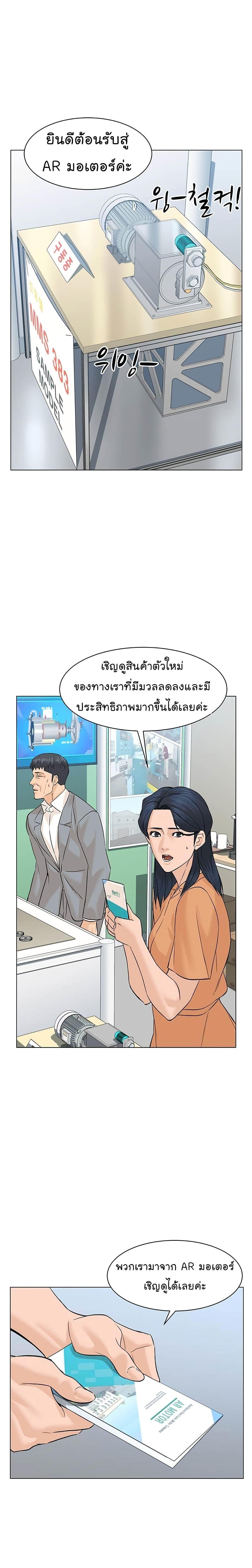 Manga-lc-com อ่านมังงะ อ่านการ์ตูน ออนไลน์ ฟรี From the Grave and Back ตอนที่ 1 2 3 4 5 6 7 8 9 10 11 12 13 14 ฟรี ไม่มีโฆษณา Manga-lc - อ่าน มังงะ อ่าน การ์ตูน ออนไลน์ อ่านมังงะ ฟรี