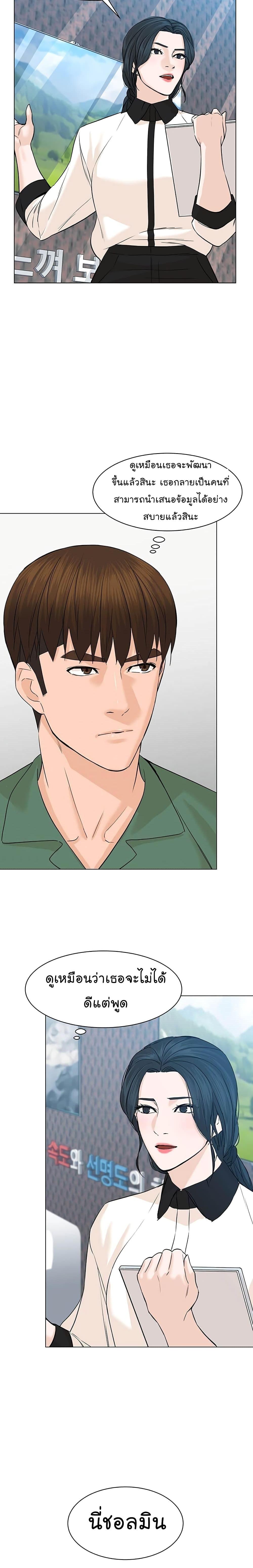 Manga-lc-com อ่านมังงะ อ่านการ์ตูน ออนไลน์ ฟรี From the Grave and Back ตอนที่ 1 2 3 4 5 6 7 8 9 10 11 12 13 14 ฟรี ไม่มีโฆษณา Manga-lc - อ่าน มังงะ อ่าน การ์ตูน ออนไลน์ อ่านมังงะ ฟรี