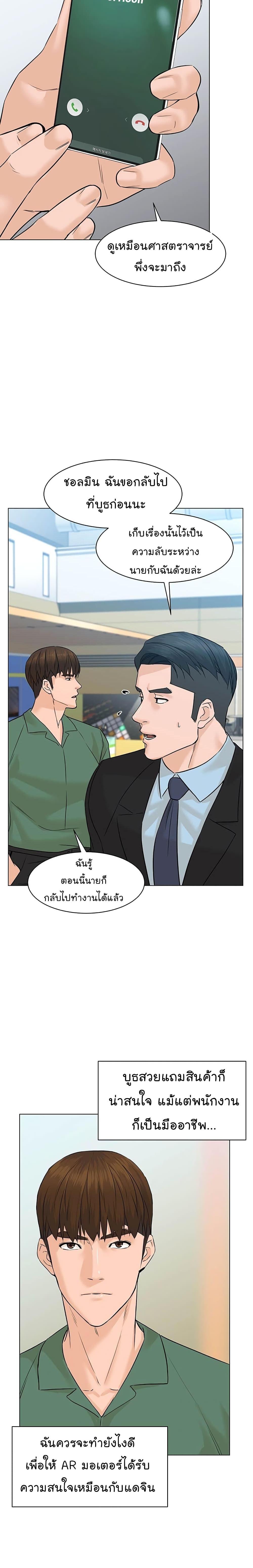 Manga-lc-com อ่านมังงะ อ่านการ์ตูน ออนไลน์ ฟรี From the Grave and Back ตอนที่ 1 2 3 4 5 6 7 8 9 10 11 12 13 14 ฟรี ไม่มีโฆษณา Manga-lc - อ่าน มังงะ อ่าน การ์ตูน ออนไลน์ อ่านมังงะ ฟรี