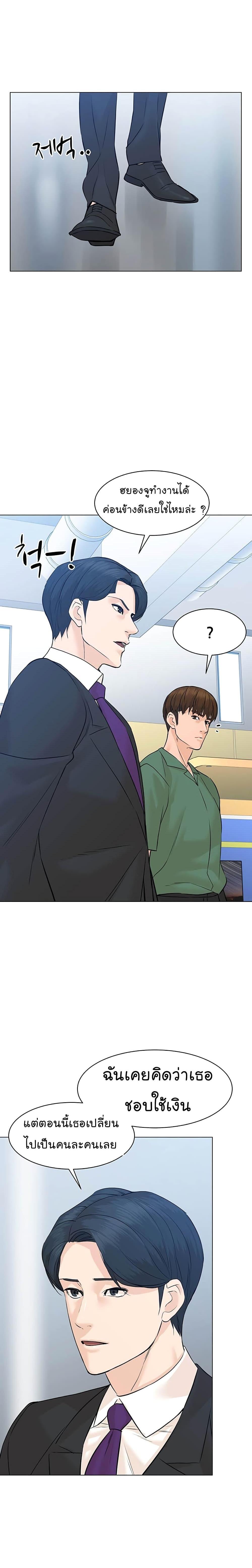 Manga-lc-com อ่านมังงะ อ่านการ์ตูน ออนไลน์ ฟรี From the Grave and Back ตอนที่ 1 2 3 4 5 6 7 8 9 10 11 12 13 14 ฟรี ไม่มีโฆษณา Manga-lc - อ่าน มังงะ อ่าน การ์ตูน ออนไลน์ อ่านมังงะ ฟรี