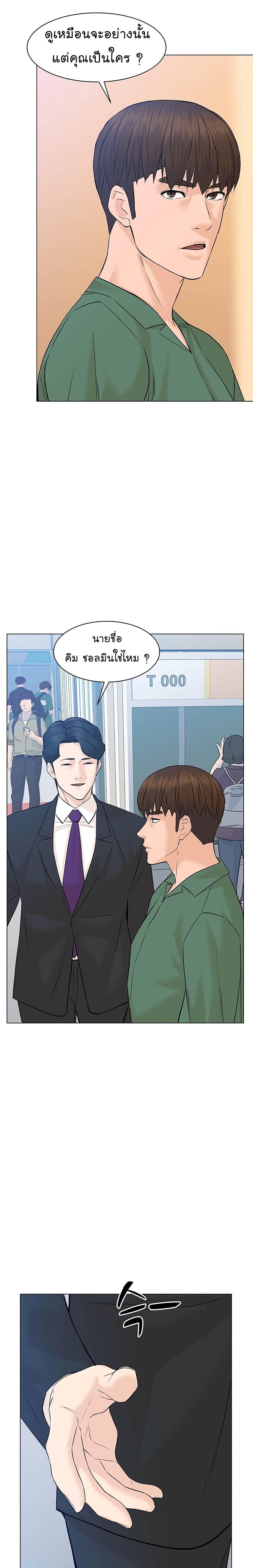 Manga-lc-com อ่านมังงะ อ่านการ์ตูน ออนไลน์ ฟรี From the Grave and Back ตอนที่ 1 2 3 4 5 6 7 8 9 10 11 12 13 14 ฟรี ไม่มีโฆษณา Manga-lc - อ่าน มังงะ อ่าน การ์ตูน ออนไลน์ อ่านมังงะ ฟรี