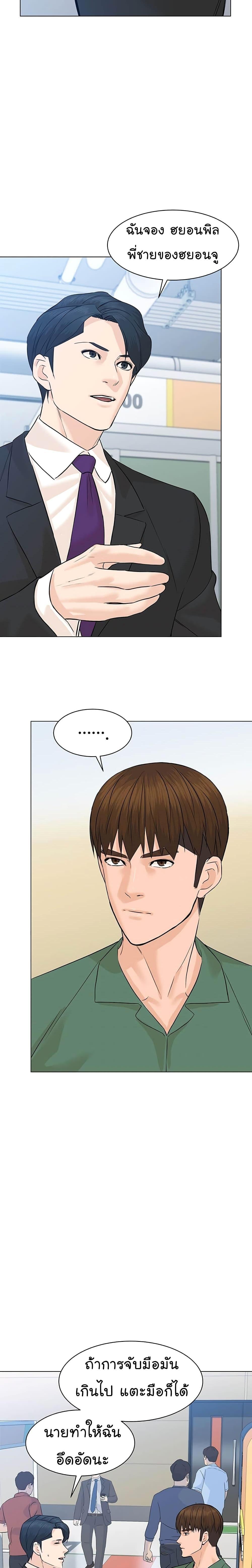 Manga-lc-com อ่านมังงะ อ่านการ์ตูน ออนไลน์ ฟรี From the Grave and Back ตอนที่ 1 2 3 4 5 6 7 8 9 10 11 12 13 14 ฟรี ไม่มีโฆษณา Manga-lc - อ่าน มังงะ อ่าน การ์ตูน ออนไลน์ อ่านมังงะ ฟรี