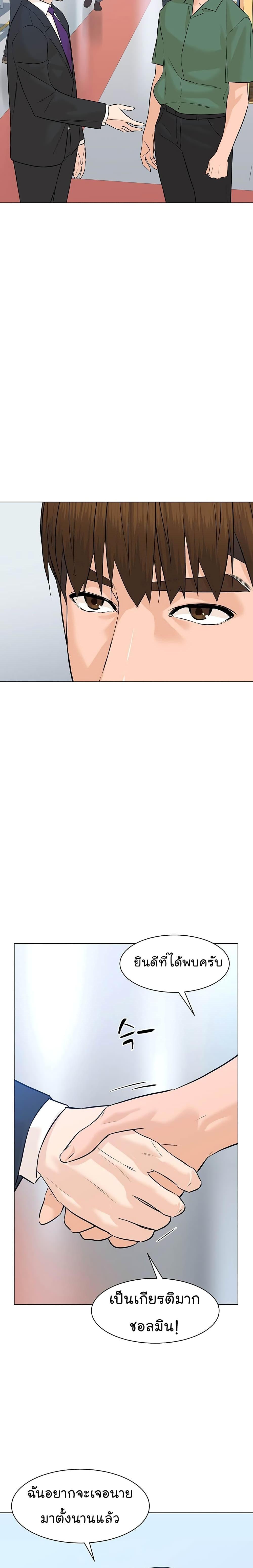 Manga-lc-com อ่านมังงะ อ่านการ์ตูน ออนไลน์ ฟรี From the Grave and Back ตอนที่ 1 2 3 4 5 6 7 8 9 10 11 12 13 14 ฟรี ไม่มีโฆษณา Manga-lc - อ่าน มังงะ อ่าน การ์ตูน ออนไลน์ อ่านมังงะ ฟรี