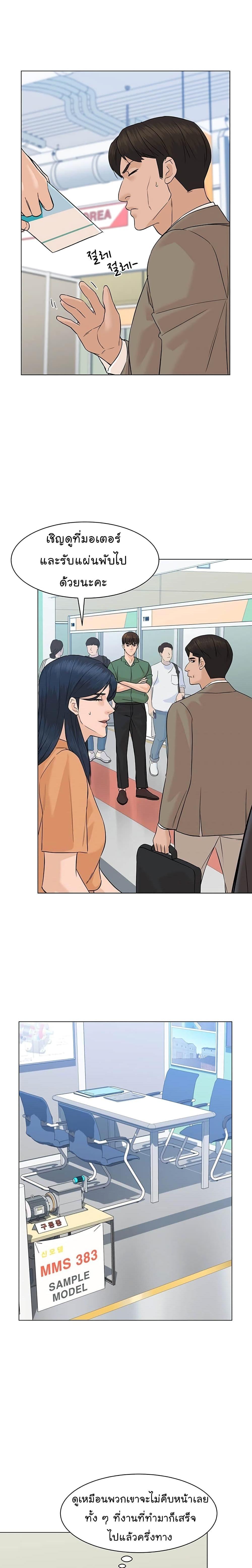 Manga-lc-com อ่านมังงะ อ่านการ์ตูน ออนไลน์ ฟรี From the Grave and Back ตอนที่ 1 2 3 4 5 6 7 8 9 10 11 12 13 14 ฟรี ไม่มีโฆษณา Manga-lc - อ่าน มังงะ อ่าน การ์ตูน ออนไลน์ อ่านมังงะ ฟรี