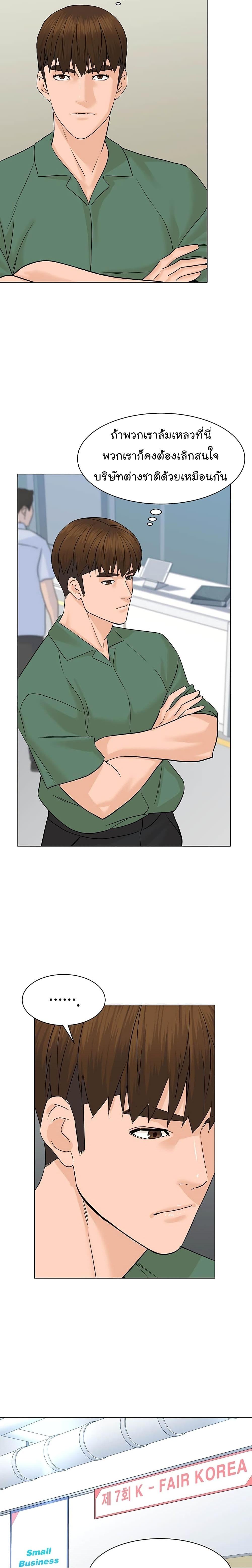 Manga-lc-com อ่านมังงะ อ่านการ์ตูน ออนไลน์ ฟรี From the Grave and Back ตอนที่ 1 2 3 4 5 6 7 8 9 10 11 12 13 14 ฟรี ไม่มีโฆษณา Manga-lc - อ่าน มังงะ อ่าน การ์ตูน ออนไลน์ อ่านมังงะ ฟรี