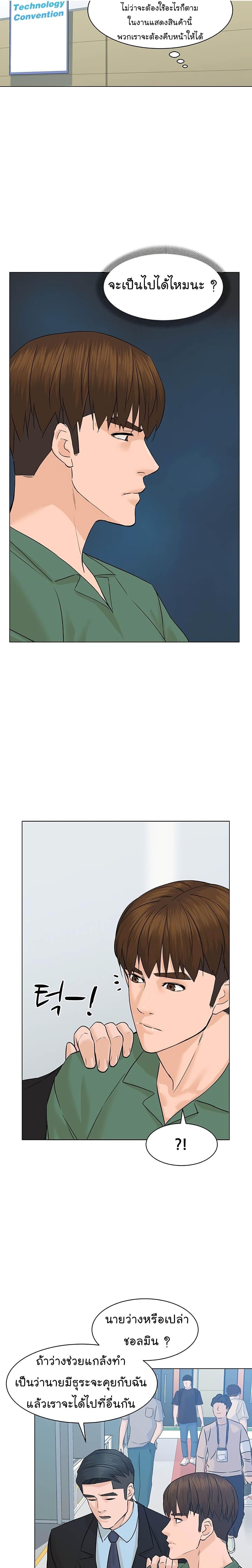 Manga-lc-com อ่านมังงะ อ่านการ์ตูน ออนไลน์ ฟรี From the Grave and Back ตอนที่ 1 2 3 4 5 6 7 8 9 10 11 12 13 14 ฟรี ไม่มีโฆษณา Manga-lc - อ่าน มังงะ อ่าน การ์ตูน ออนไลน์ อ่านมังงะ ฟรี