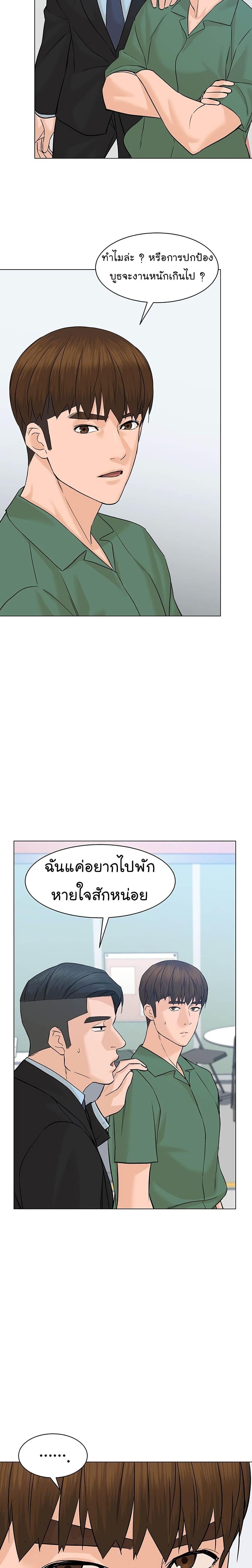 Manga-lc-com อ่านมังงะ อ่านการ์ตูน ออนไลน์ ฟรี From the Grave and Back ตอนที่ 1 2 3 4 5 6 7 8 9 10 11 12 13 14 ฟรี ไม่มีโฆษณา Manga-lc - อ่าน มังงะ อ่าน การ์ตูน ออนไลน์ อ่านมังงะ ฟรี