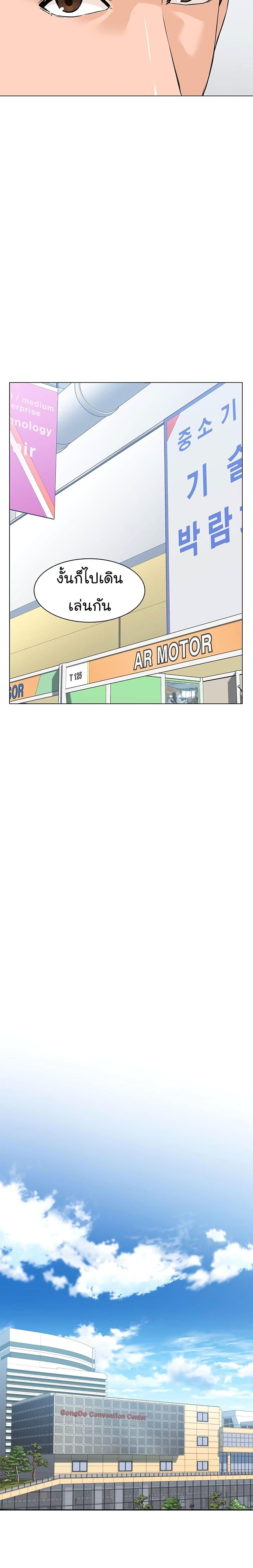 Manga-lc-com อ่านมังงะ อ่านการ์ตูน ออนไลน์ ฟรี From the Grave and Back ตอนที่ 1 2 3 4 5 6 7 8 9 10 11 12 13 14 ฟรี ไม่มีโฆษณา Manga-lc - อ่าน มังงะ อ่าน การ์ตูน ออนไลน์ อ่านมังงะ ฟรี